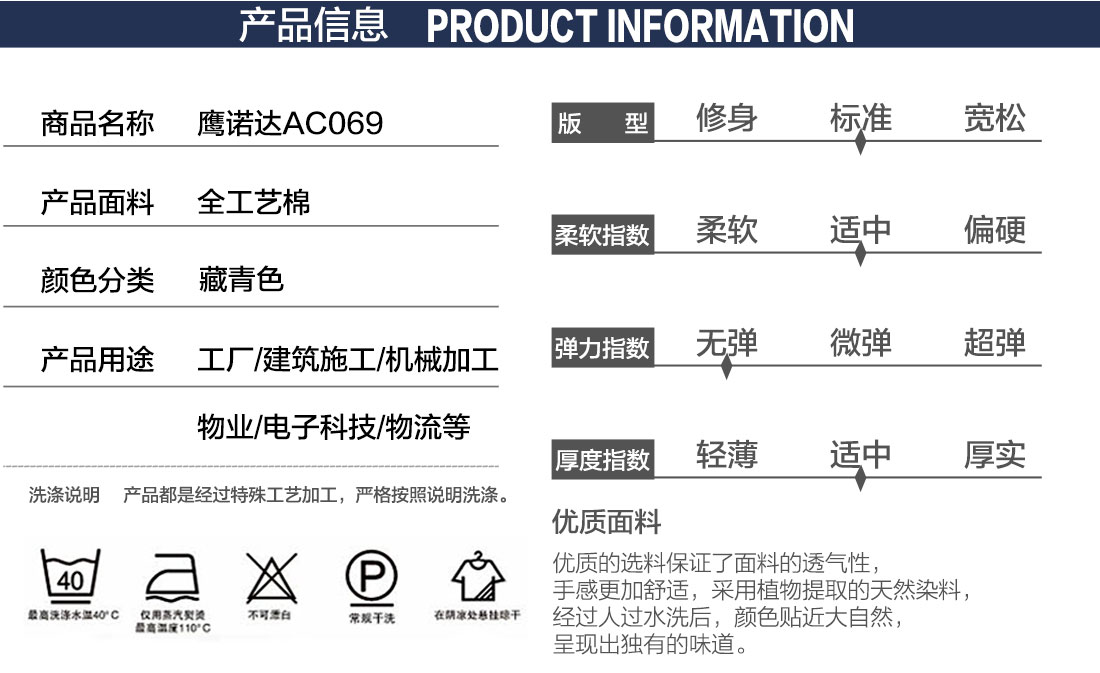 濱州工作服產(chǎn)品信息 濱州工作服產(chǎn)品信息