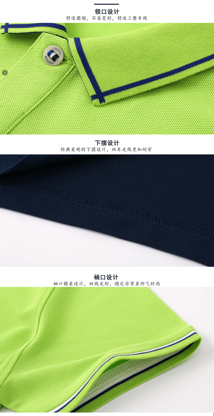 T恤衫工作服細節