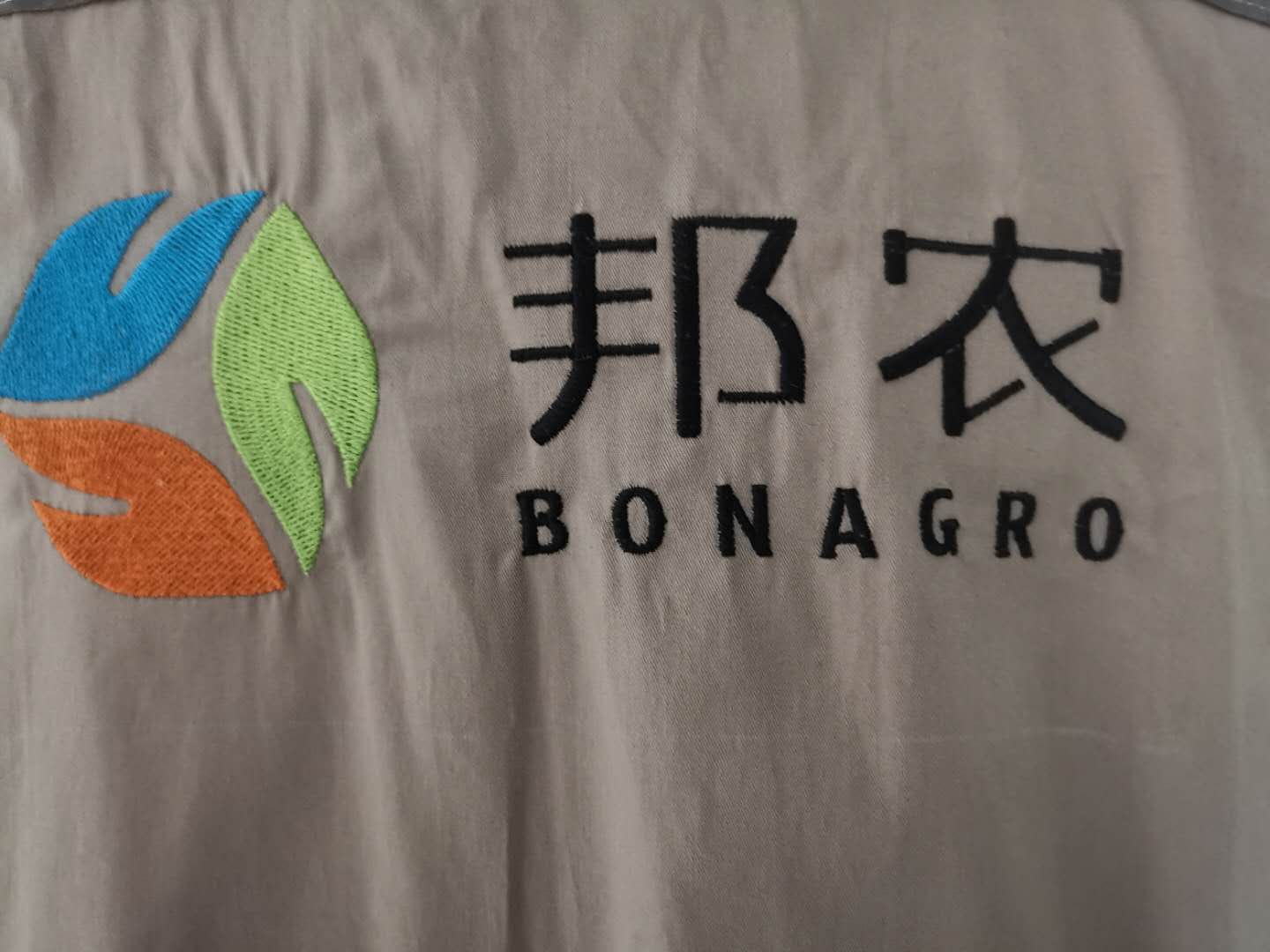 南京邦農化工工作服定做款式(圖3)